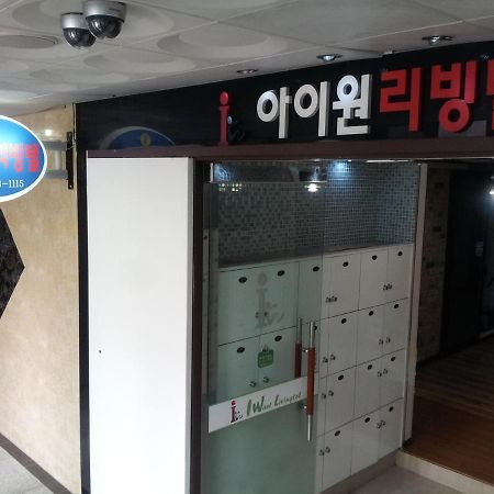 I Want Livingtel Hotell Yongin Eksteriør bilde