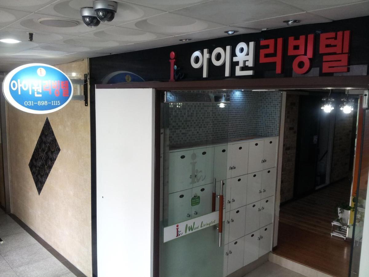 I Want Livingtel Hotell Yongin Eksteriør bilde